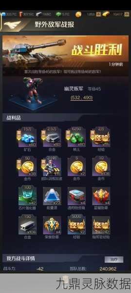 腾讯手游红警OL深度攻略,玩转策略与战斗的艺术