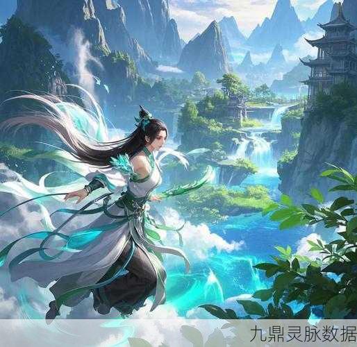 仙斩苍穹录，探索东方玄幻仙侠世界的奇幻之旅