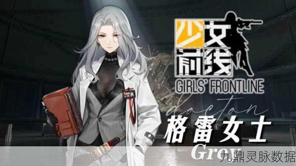 少女前线SVT38深度剖析,建造秘籍、属性揭秘与绝美立绘