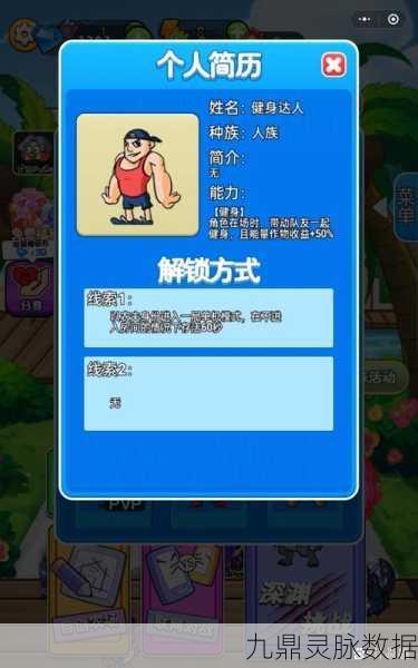 别惹农夫怪物火车解锁秘籍，掌握技巧，轻松获取