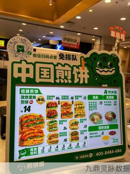 煎饼大师养成记，探索我的煎饼大排档的美食烹饪之旅