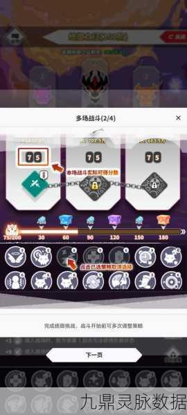 三国杀传奇统御深度剖析,解锁统御值飙升新路径与极限突破秘籍