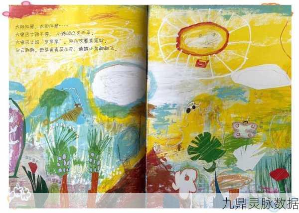 口袋妖怪蓝色妖姬,探索奇幻世界的冒险之旅