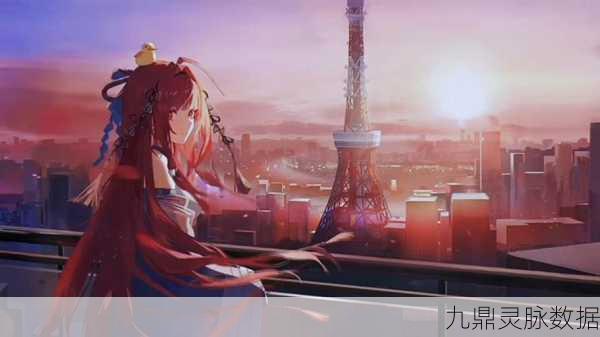 龙族昂热之旅，解锁未知，共赴冒险新纪元