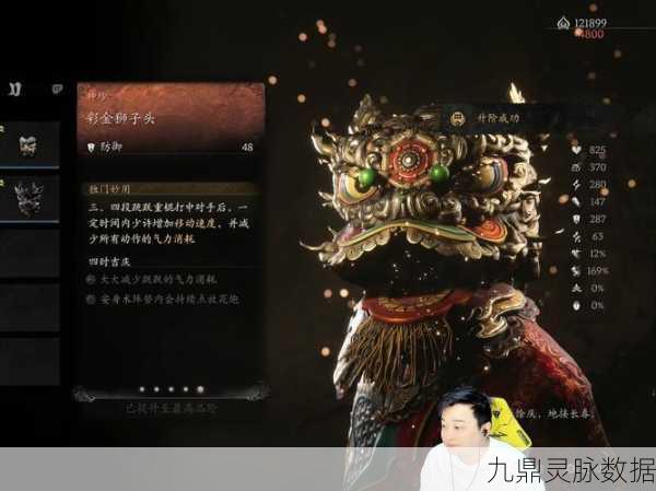黑神话悟空全关卡揭秘,踏上传奇之旅