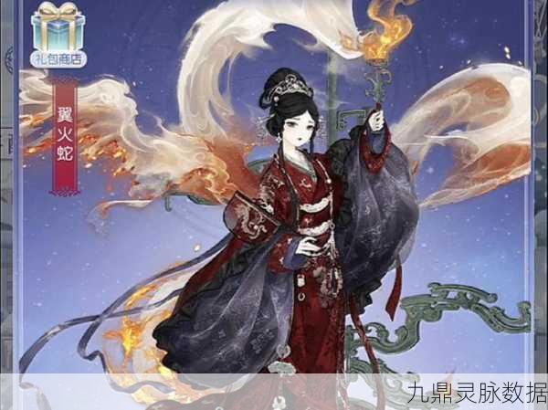 奇迹暖暖杨帆猎岸高分搭配全攻略