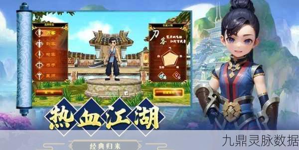 热血江湖深度探索，独门秘籍与高手玩家的不传之秘