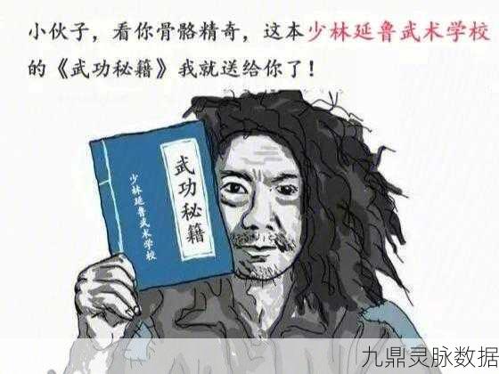 大侠立志传，蔡元常深度剖析，揭秘武林奇才养成秘籍