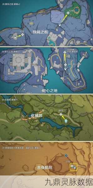原神探索，蜥蜴尾巴的获取与用途揭秘