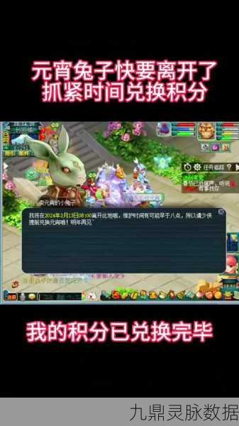 梦幻西游探索，揭秘专用兔子怪的来源与养成