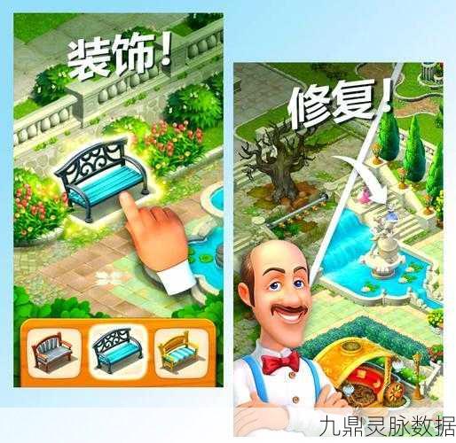 梦幻花园里的消消乐,解锁休闲益智新体验