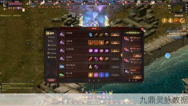 魔域战神遗产任务全攻略,解锁你的战斗潜能