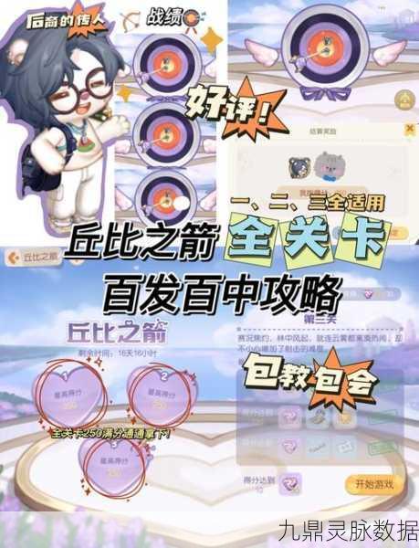 奥比岛探险奇遇,奥利位置与互动全攻略