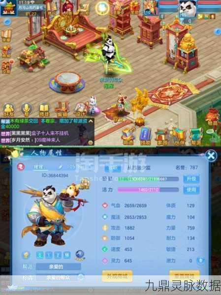 神武4手游万兽岭门派，力量与荣耀的化身