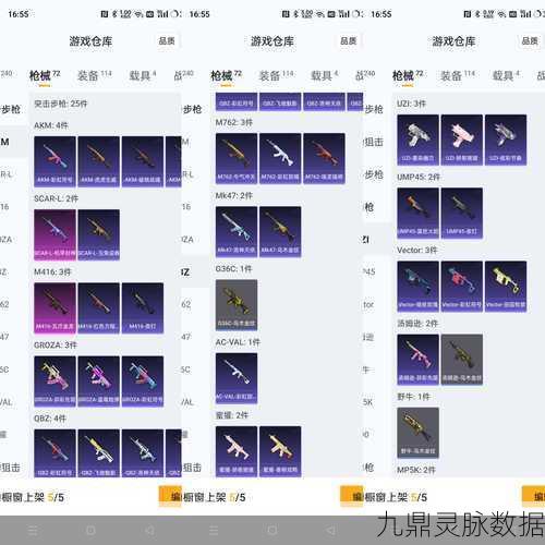 和平精英军火库全揭秘，探寻高级武器的秘密宝藏