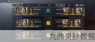 弹弹堂手游黄金海湾速通秘籍,最强阵容搭配攻略