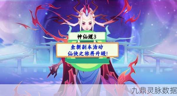 侠侣天下,沉浸式东方玄幻仙侠之旅,角色扮演新纪元