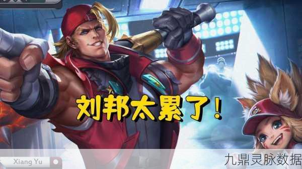 揭秘王者荣耀,李白与刘邦的幕后声线