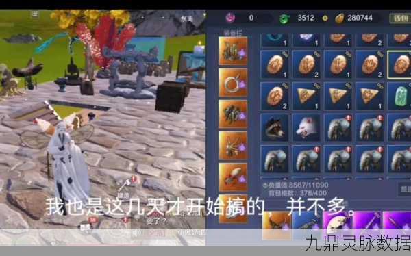 妄想山海侍从回血技巧与生命恢复全攻略