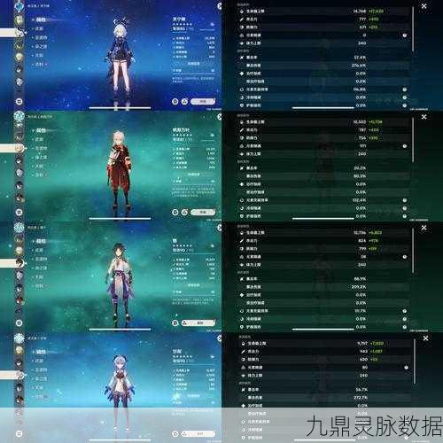 原神珐露珊武器搭配秘籍,从新手到大师的蜕变之路