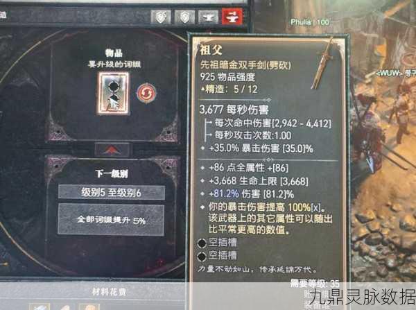 暗黑破坏神324赛季，法师小秘境速刷BD全攻略