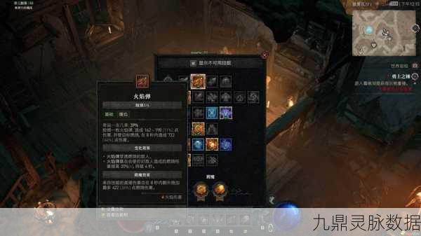 暗黑破坏神324赛季,法师小秘境速刷BD全攻略