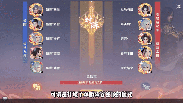 梦幻新诛仙，破风匕首强度深度剖析