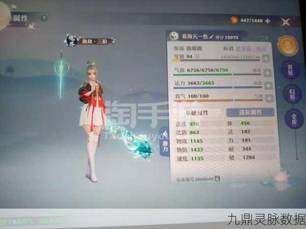 梦幻新诛仙,破风匕首强度深度剖析