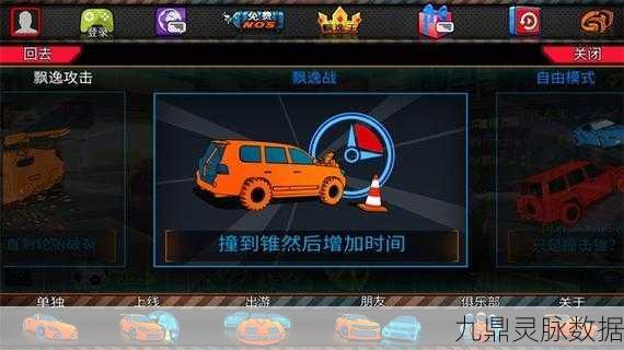 迪拜漂移2,驰骋异域的角色扮演盛宴