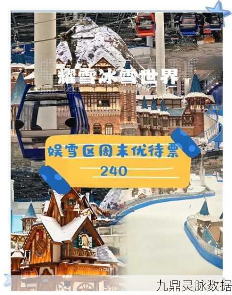 闪耀滑雪场物语,打造你的冰雪奇缘,好评如潮的模拟经营新体验