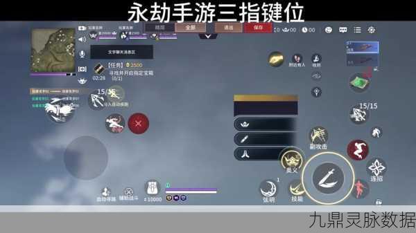 永劫无间靠墙按键秘籍，解锁高手玩家的隐藏技能
