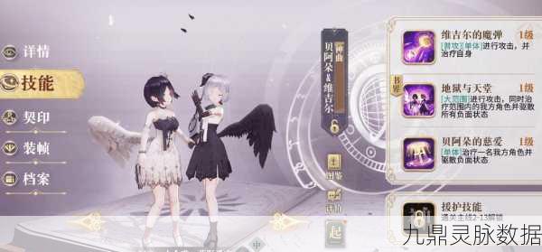 幻书启世录,解锁主流强势阵容的奥秘