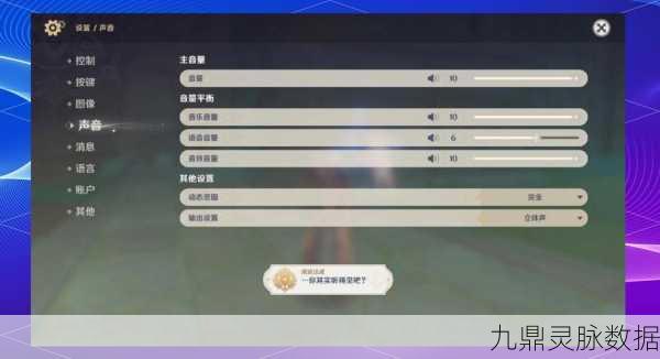 原神探索之旅,揭秘轻松获取原石的独门秘籍