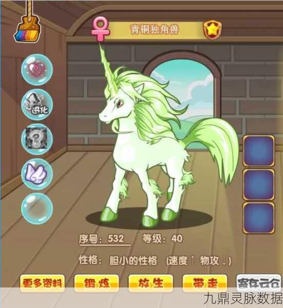 洛克王国探秘独角仙踪，解锁隐藏秘密与深度攻略