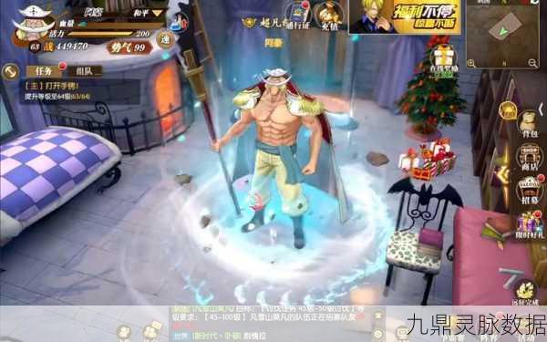 航海王热血航线，电脑端激战，重温海贼王传奇之旅