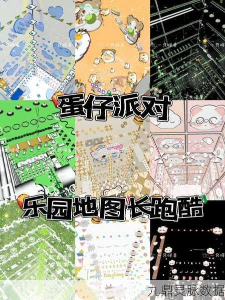 蛋仔派对老六图,解锁地图制作的高阶秘籍