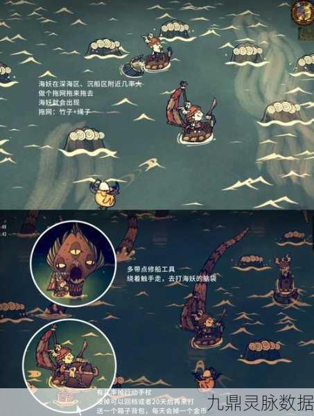 饥荒与海难奇遇，揭秘兔子掉落的神秘宝藏