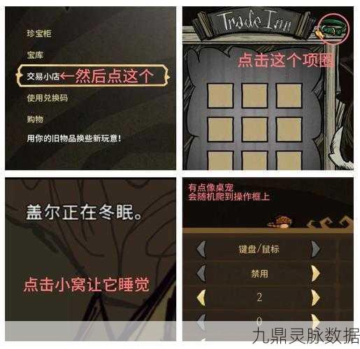 饥荒与海难奇遇,揭秘兔子掉落的神秘宝藏
