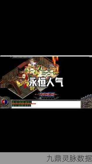神秘星王传奇,全新合击版本,重塑传奇经典