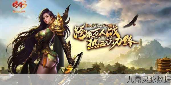 传奇再现,大歌单职业游戏,经典与创新的完美碰撞