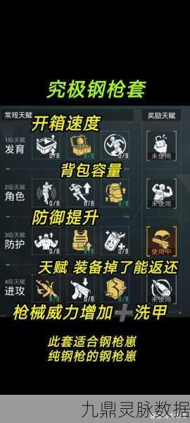 地铁逃生游戏，轻松点单，加入心仪俱乐部
