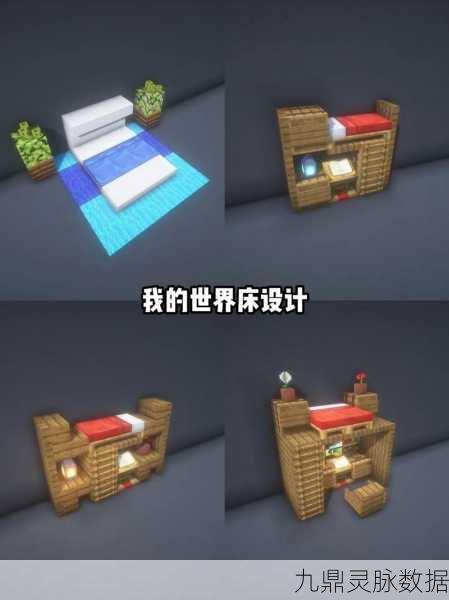 我的世界创意无限，打造专属弹簧床教程大揭秘