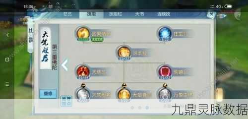 诛仙手游天音大招深度解析，哪个才是你的菜？
