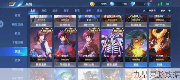 英魂之刃深度探索，揭秘原初之火获取秘籍，玩家进阶之路