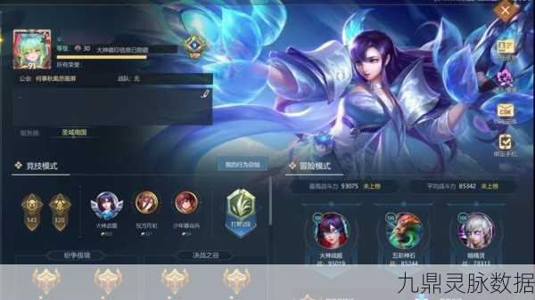 英魂之刃深度探索,揭秘原初之火获取秘籍,玩家进阶之路