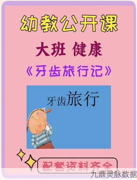 牙医也疯狂,一场笑料百出的口腔冒险之旅