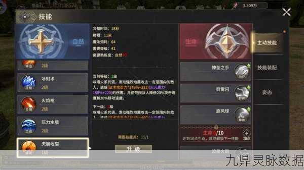龙之谷手游剑圣,深度技能剖析与转职加点全攻略