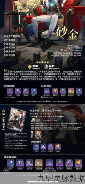 崩坏星穹铁道深度探索，惩戒粮食的获取秘籍大公开