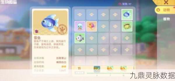 摩尔庄园手游，斑点鲨垂钓秘境大揭秘，技巧与奥秘一网打尽