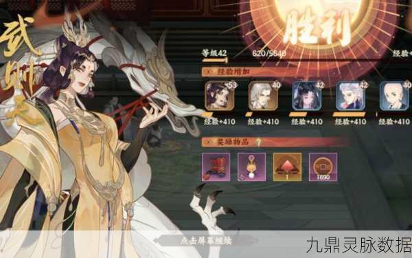 忘川风华录武则天,解锁灵器与阵容搭配的极致策略